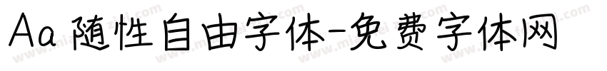 Aa 随性自由字体字体转换